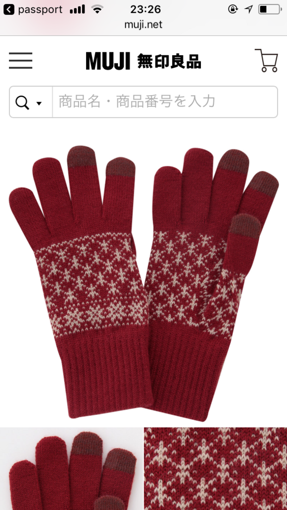 f:id:lemon99:20171114204834p:plain