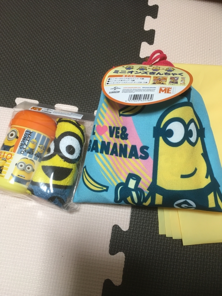 f:id:lemon99:20171208173334j:plain f:id:lemon99:20171208173334j:plain