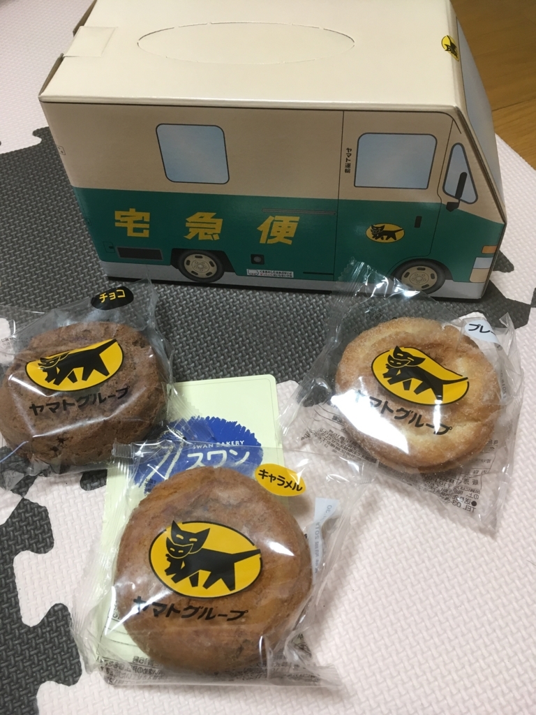 f:id:lemon99:20171212160613j:plain f:id:lemon99:20171212160613j:plain