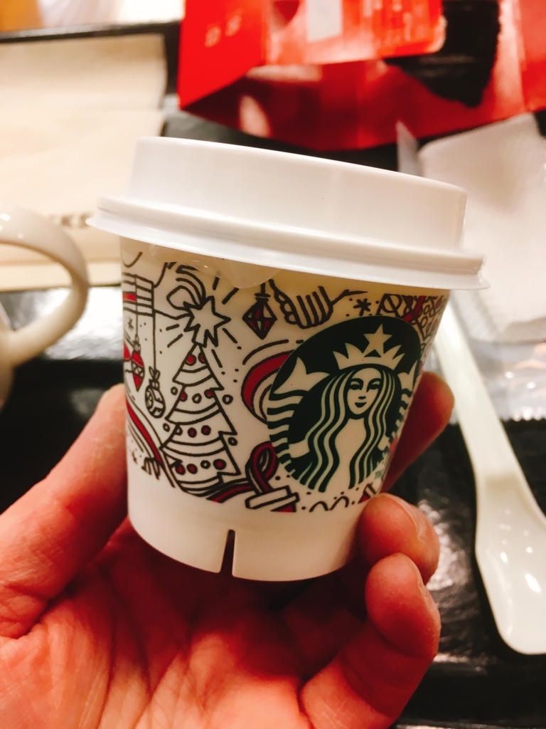 f:id:lemon99:20171215202325j:plain