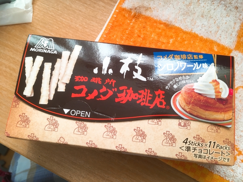 f:id:lemon99:20180124164837j:plain