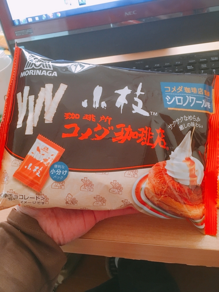 f:id:lemon99:20180128154707j:plain