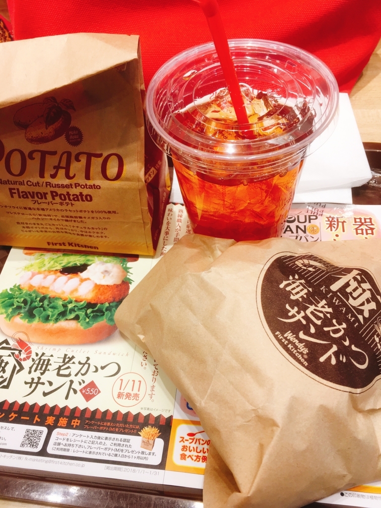 f:id:lemon99:20180129162900j:plain