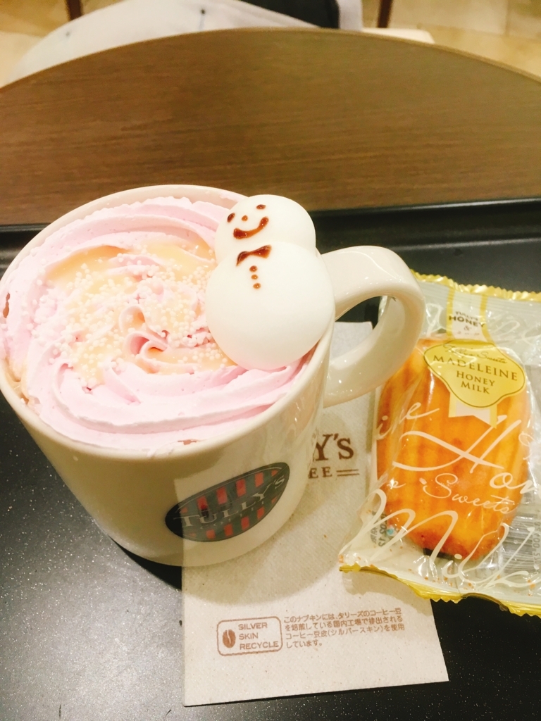 f:id:lemon99:20180129163212j:plain