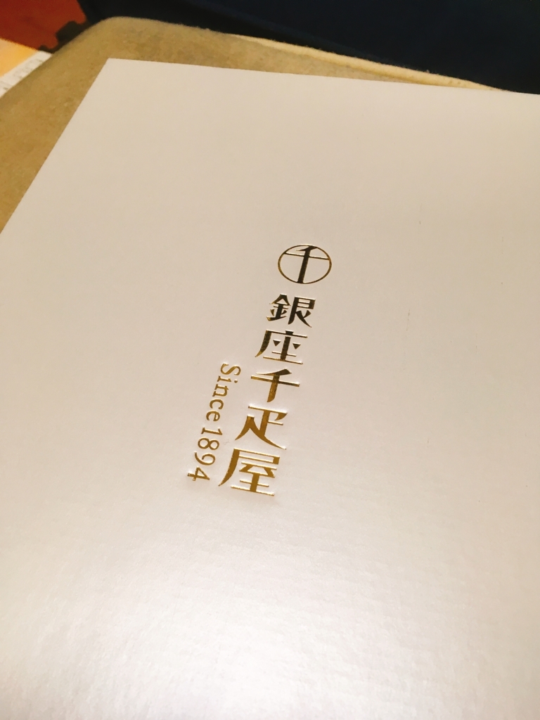 f:id:lemon99:20180208203812j:plain