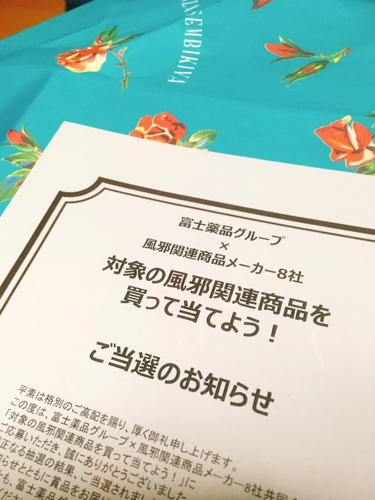 f:id:lemon99:20180208203820j:plain