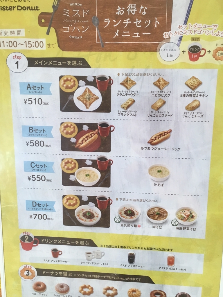 f:id:lemon99:20180217113823j:plain