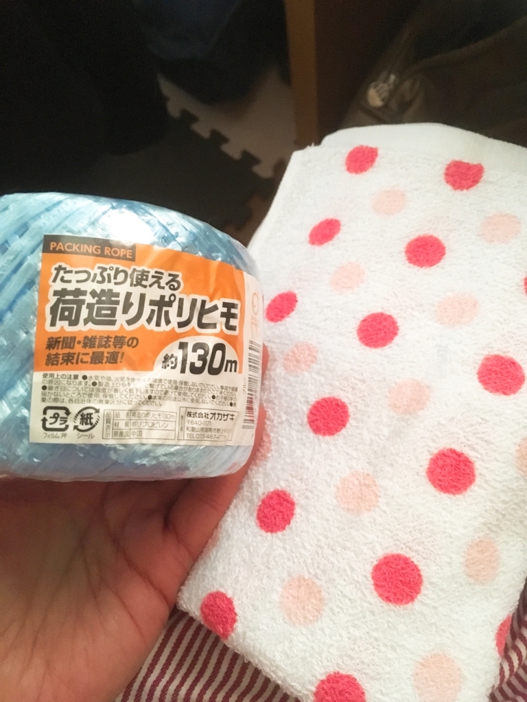 f:id:lemon99:20180217202634j:plain