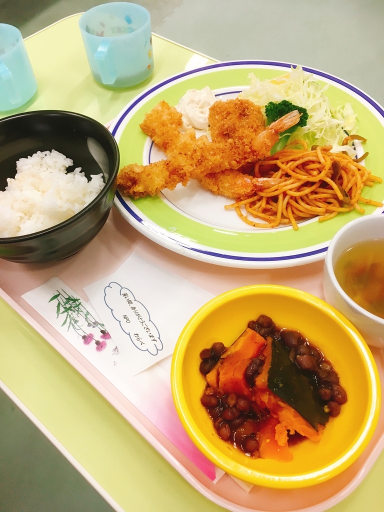 f:id:lemon99:20180228201923j:plain