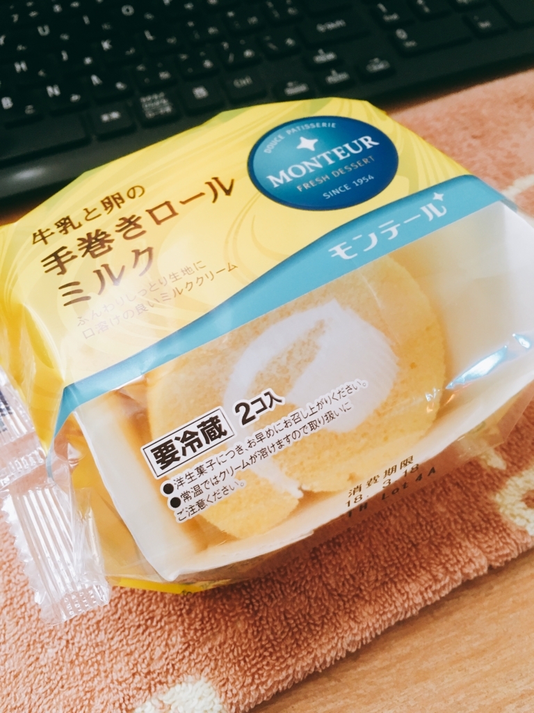 f:id:lemon99:20180317165402j:plain