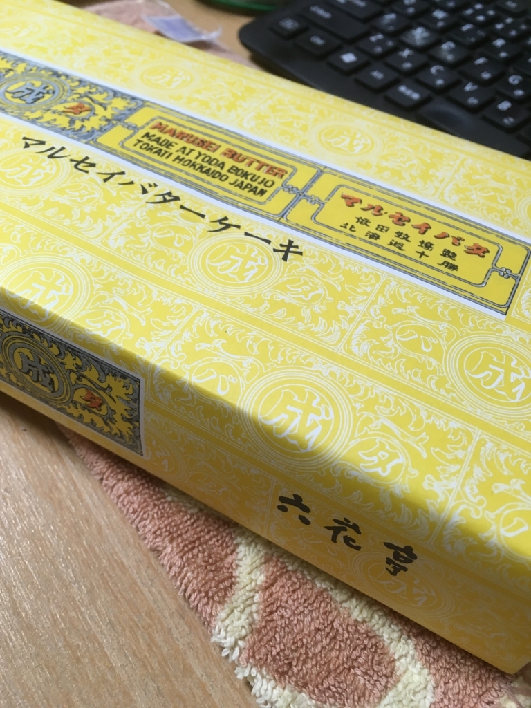 f:id:lemon99:20180319153355j:plain f:id:lemon99:20180319153355j:plain