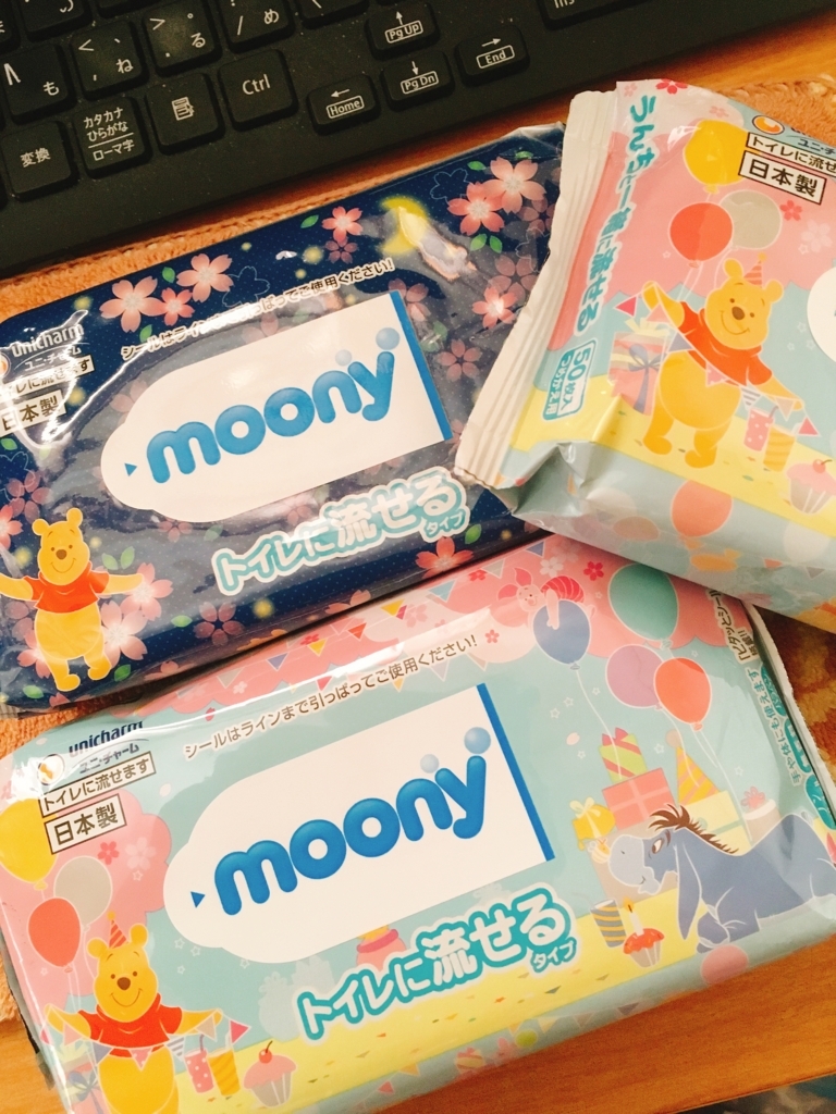 f:id:lemon99:20180319202202j:plain f:id:lemon99:20180319202202j:plain
