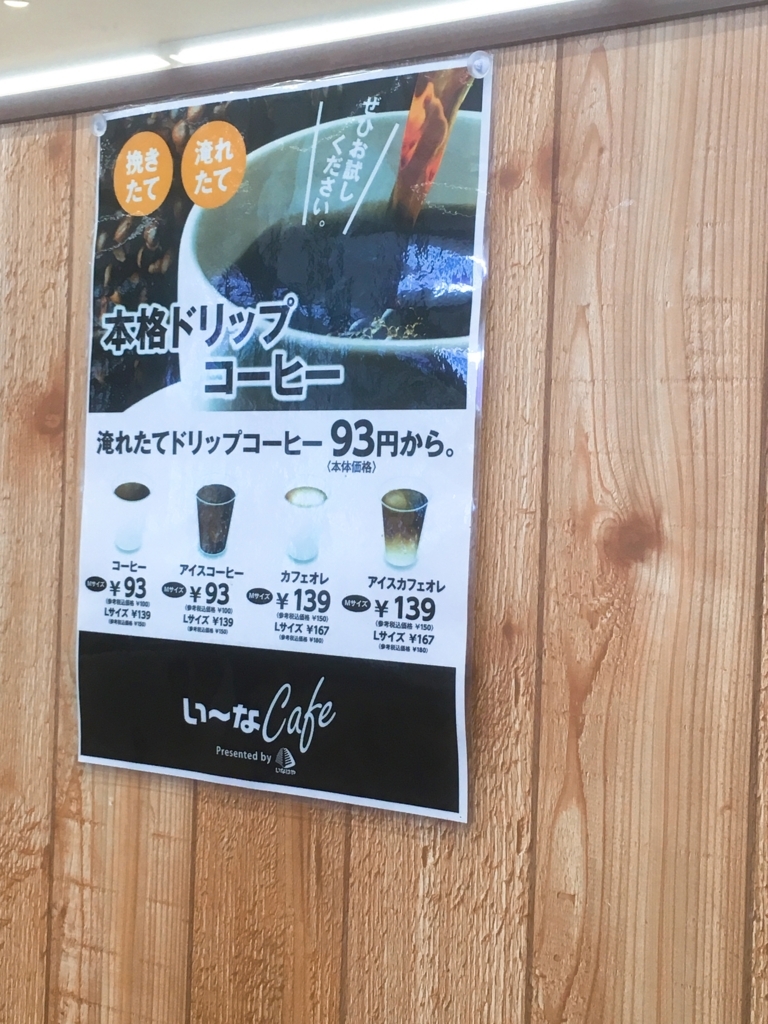 f:id:lemon99:20180407170830j:plain