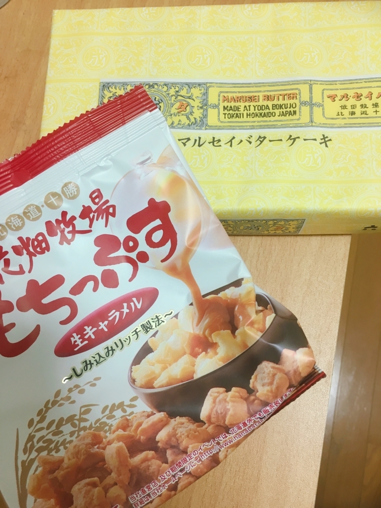 f:id:lemon99:20180719204532j:plain