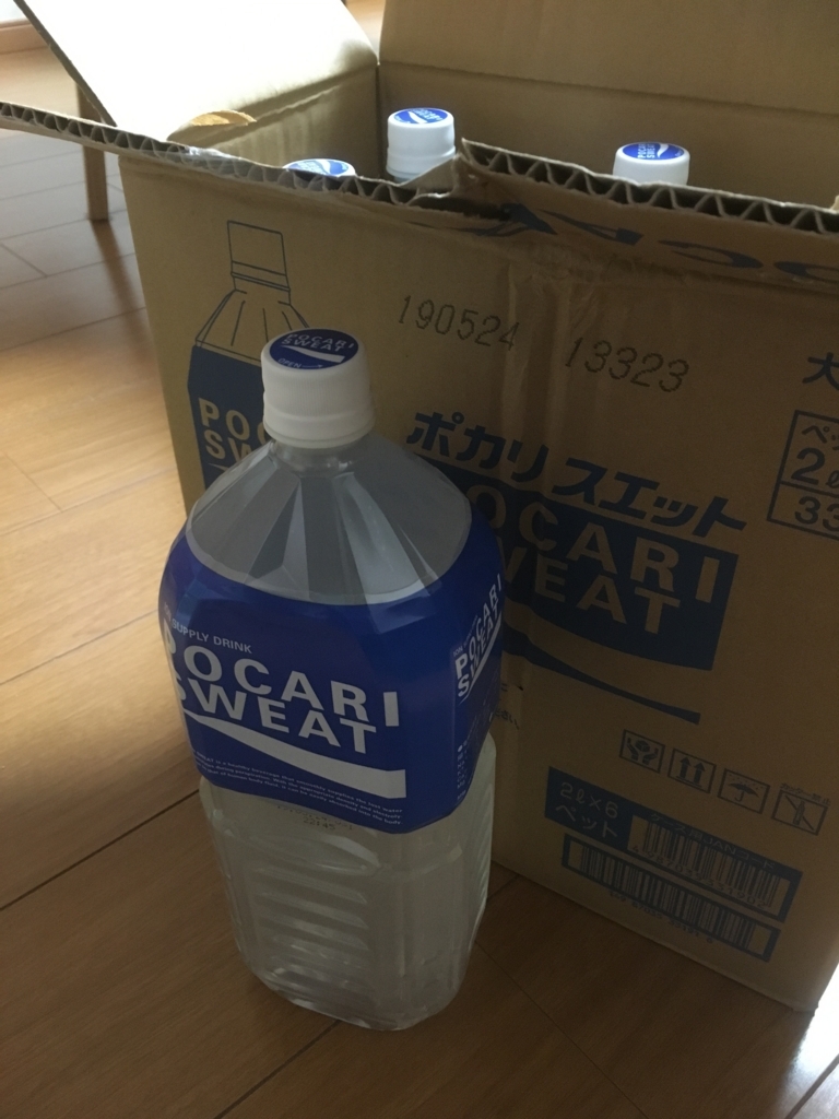 f:id:lemon99:20180725161041j:plain f:id:lemon99:20180725161041j:plain