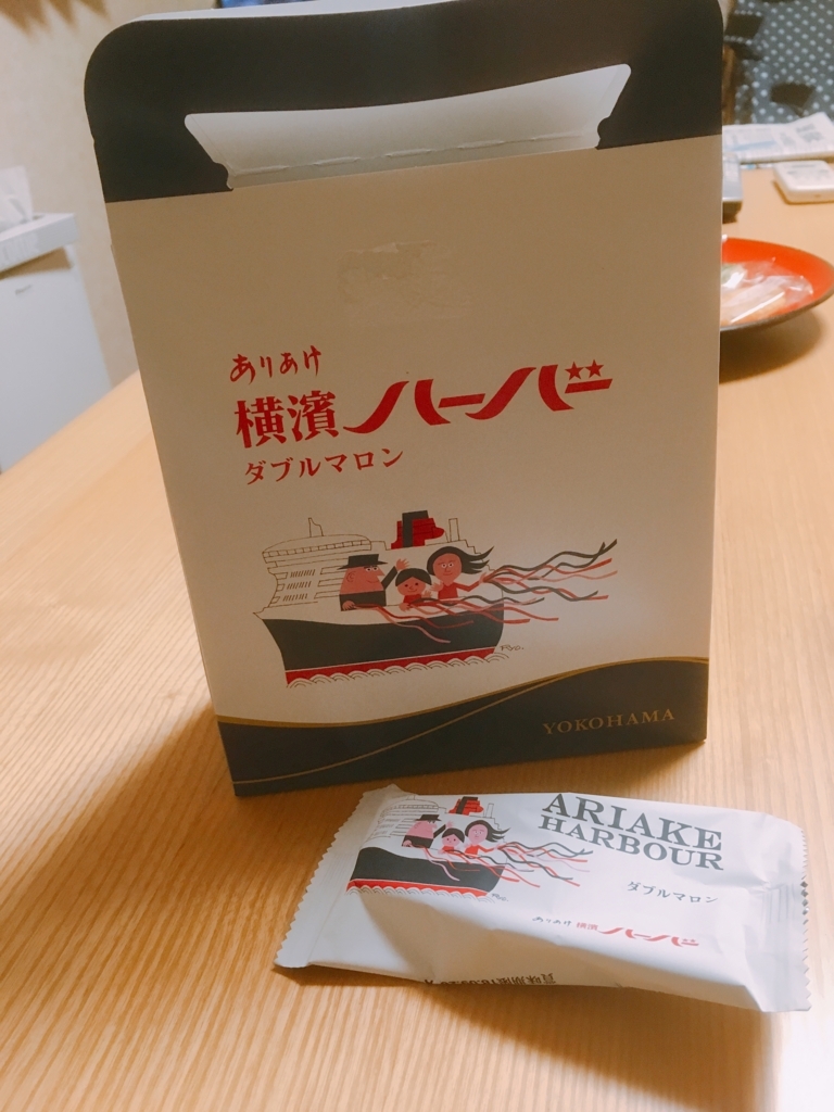 f:id:lemon99:20180819203421j:plain f:id:lemon99:20180819203421j:plain