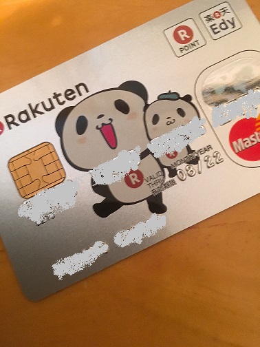 f:id:lemon99:20180824204019j:plain f:id:lemon99:20180824204019j:plain