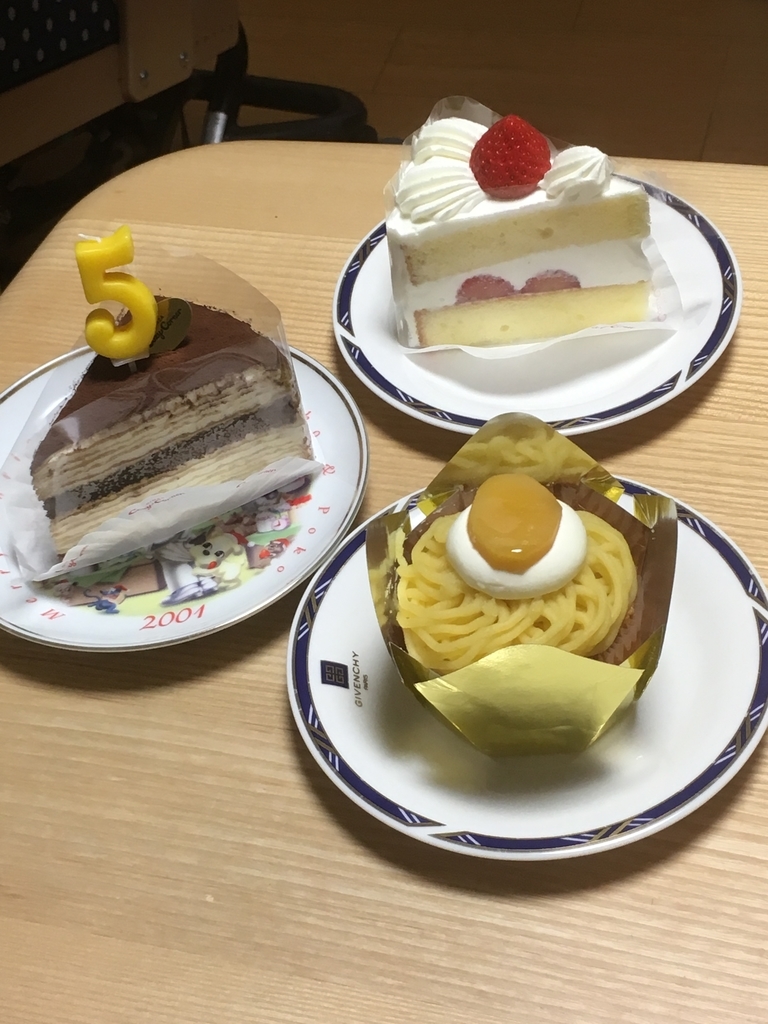 f:id:lemon99:20180904120338j:plain f:id:lemon99:20180904120338j:plain