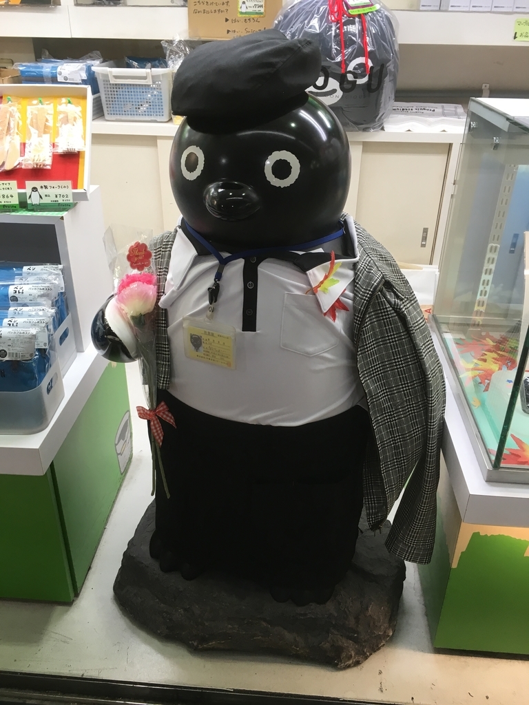 f:id:lemon99:20180920101311j:plain f:id:lemon99:20180920101311j:plain