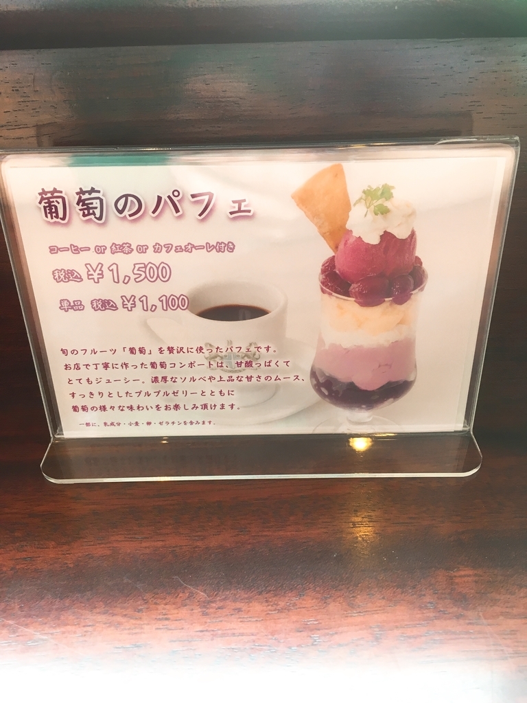 f:id:lemon99:20180920162241j:plain f:id:lemon99:20180920162241j:plain