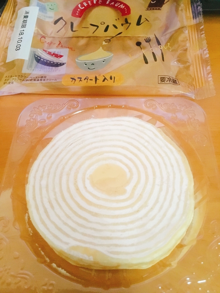 f:id:lemon99:20181003161314j:plain