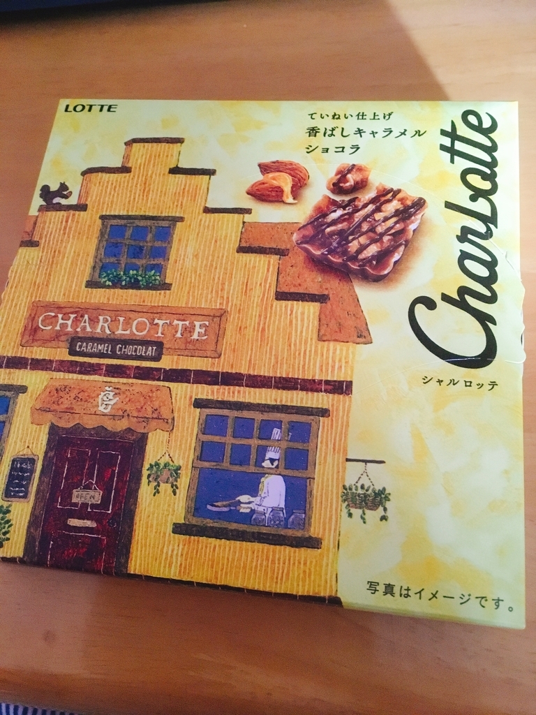 f:id:lemon99:20181007181042j:plain