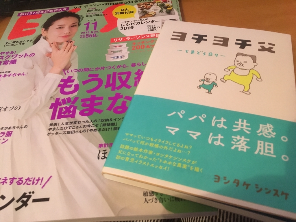 f:id:lemon99:20181008170358j:plain