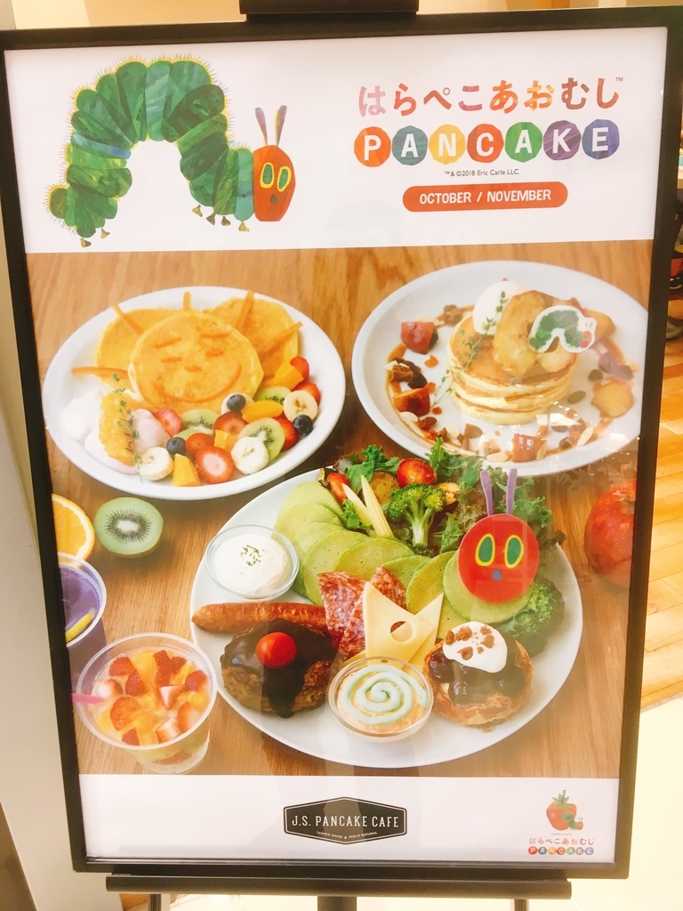 f:id:lemon99:20181008205406j:plain