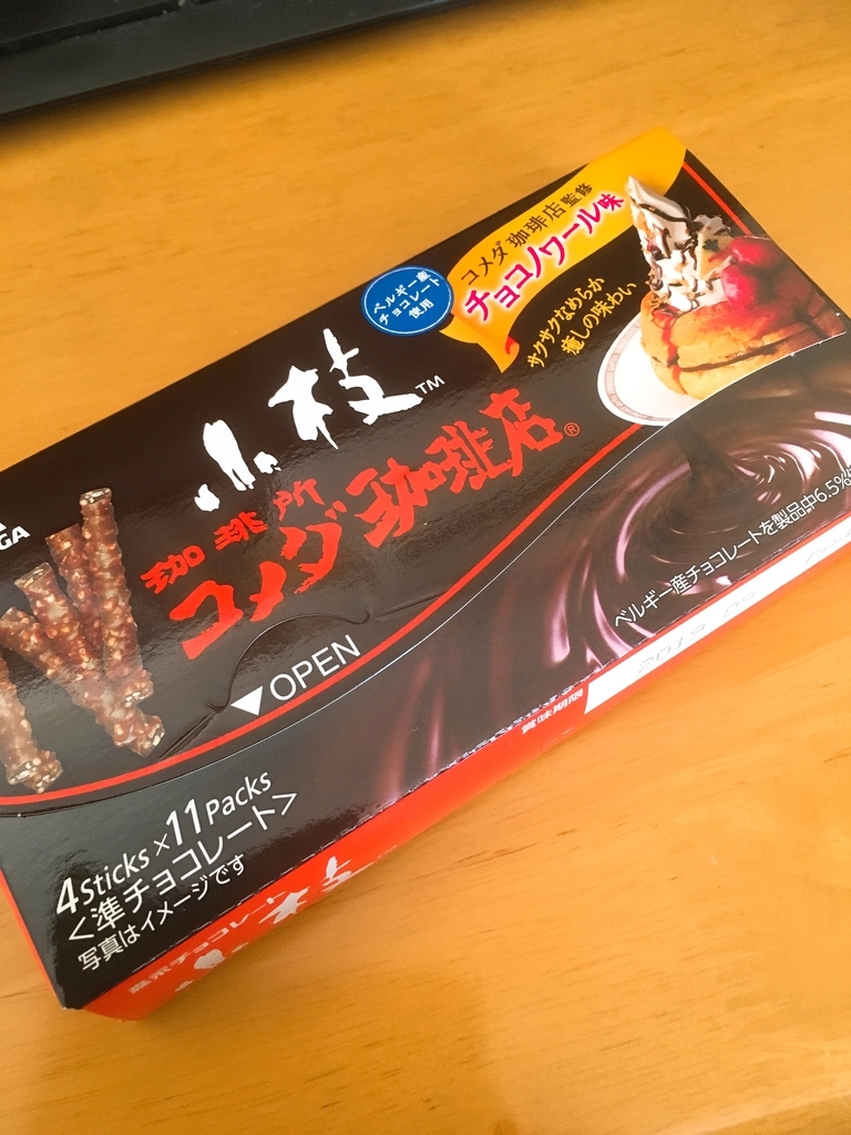 f:id:lemon99:20181103175918j:plain