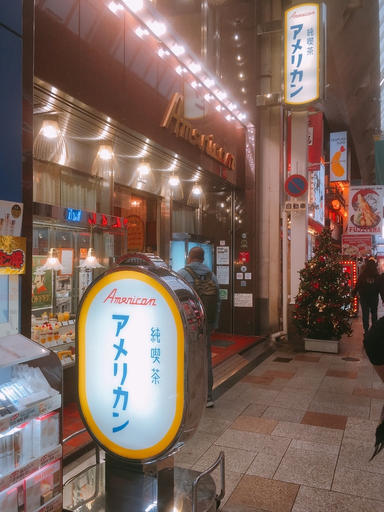 f:id:lemon99:20181207203833j:plain