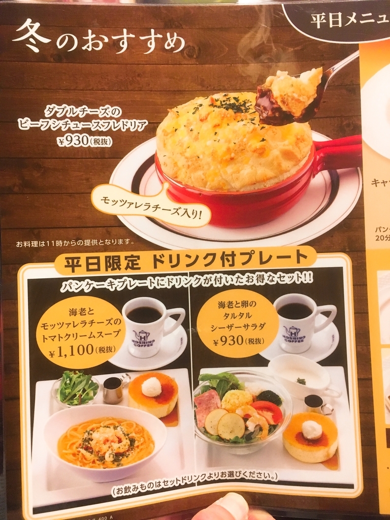 f:id:lemon99:20190115204504j:plain