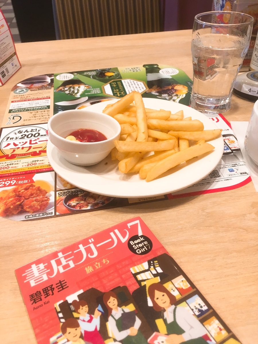 f:id:lemon99:20190329155637j:plain f:id:lemon99:20190329155637j:plain