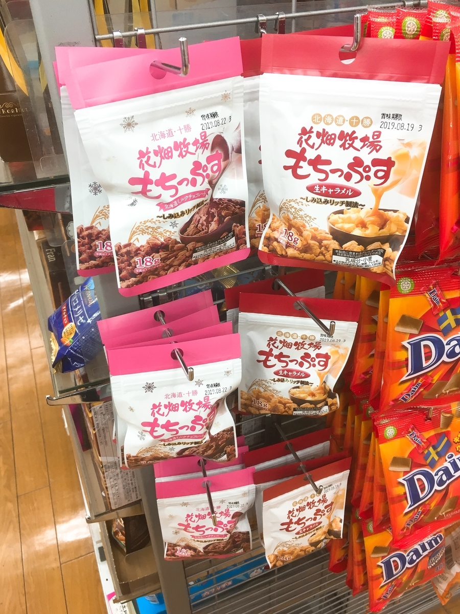 f:id:lemon99:20190329155947j:plain f:id:lemon99:20190329155947j:plain