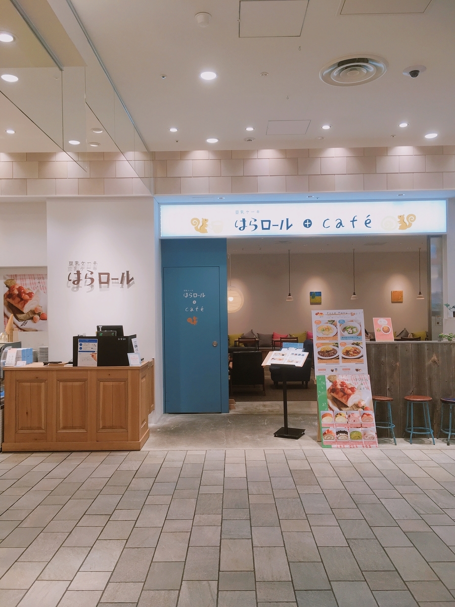 f:id:lemon99:20190405161731j:plain f:id:lemon99:20190405161731j:plain