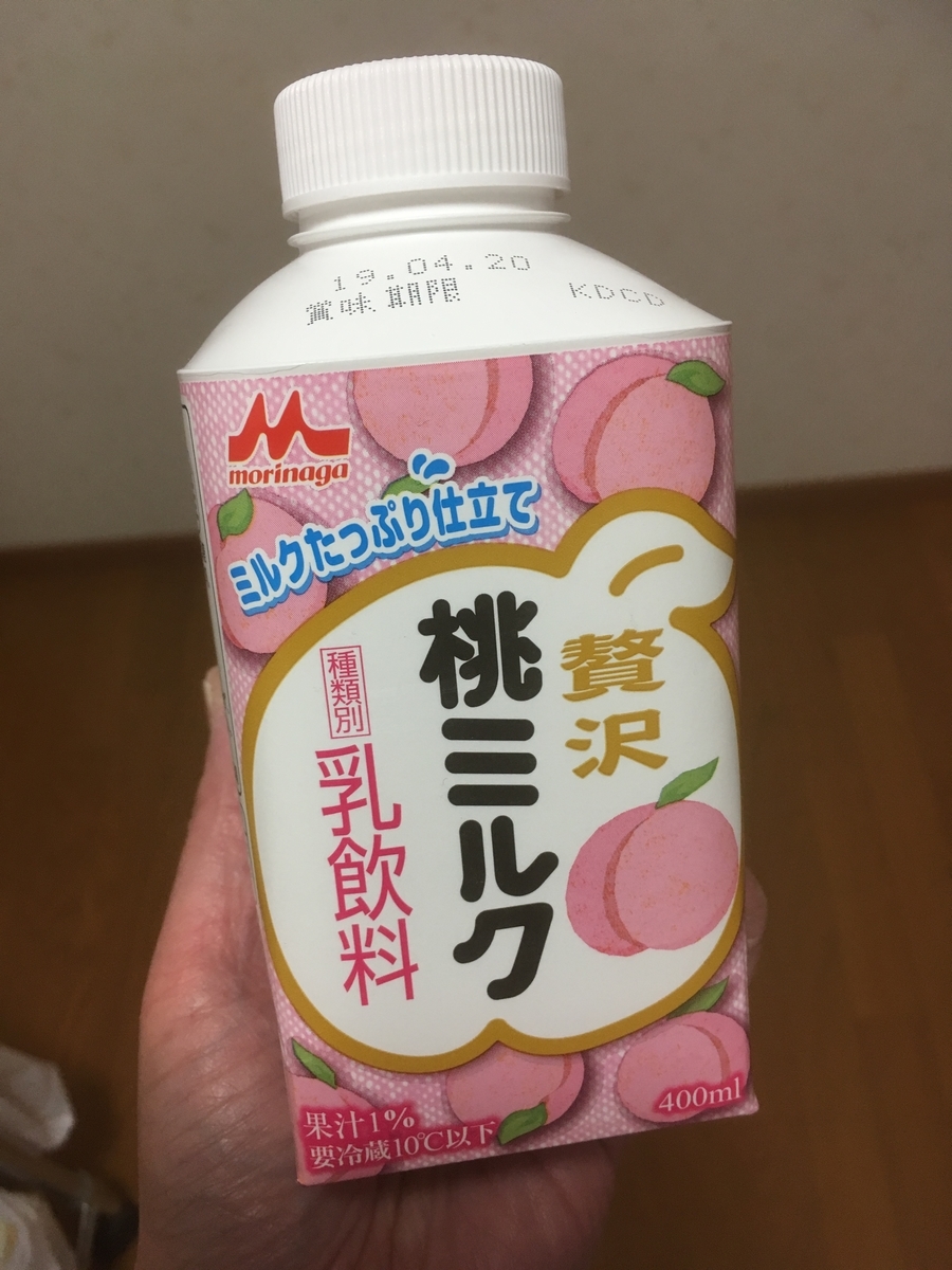 f:id:lemon99:20190412144731j:plain