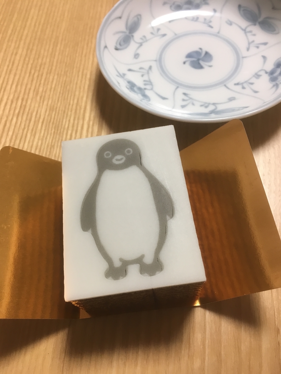 f:id:lemon99:20190430150534j:plain