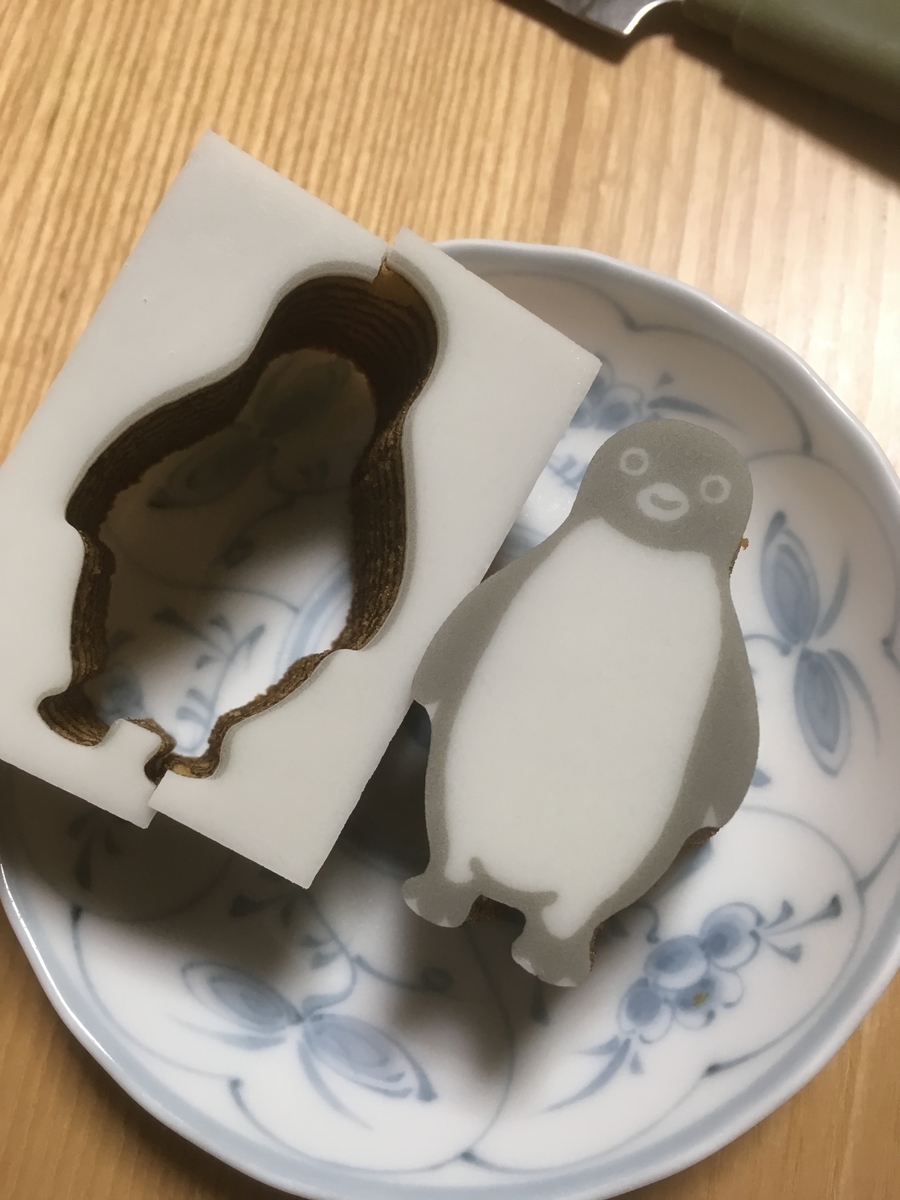 f:id:lemon99:20190430150657j:plain