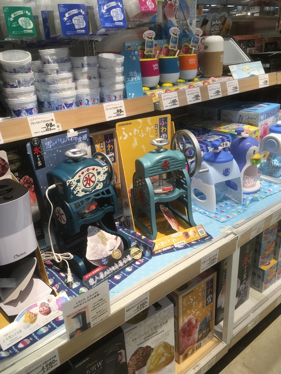 f:id:lemon99:20190506105647j:plain f:id:lemon99:20190506105647j:plain