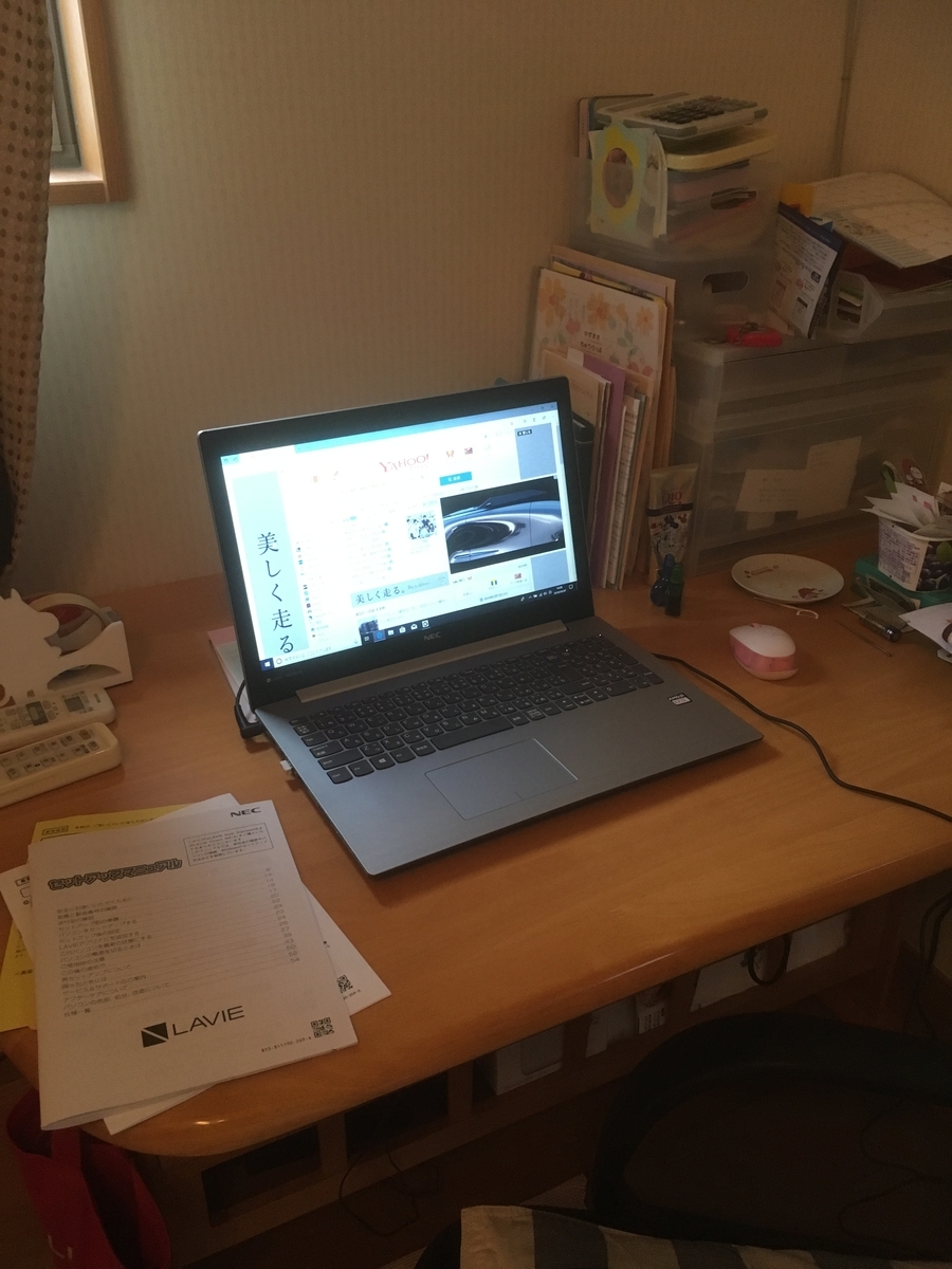 f:id:lemon99:20190507143943j:plain f:id:lemon99:20190507143943j:plain