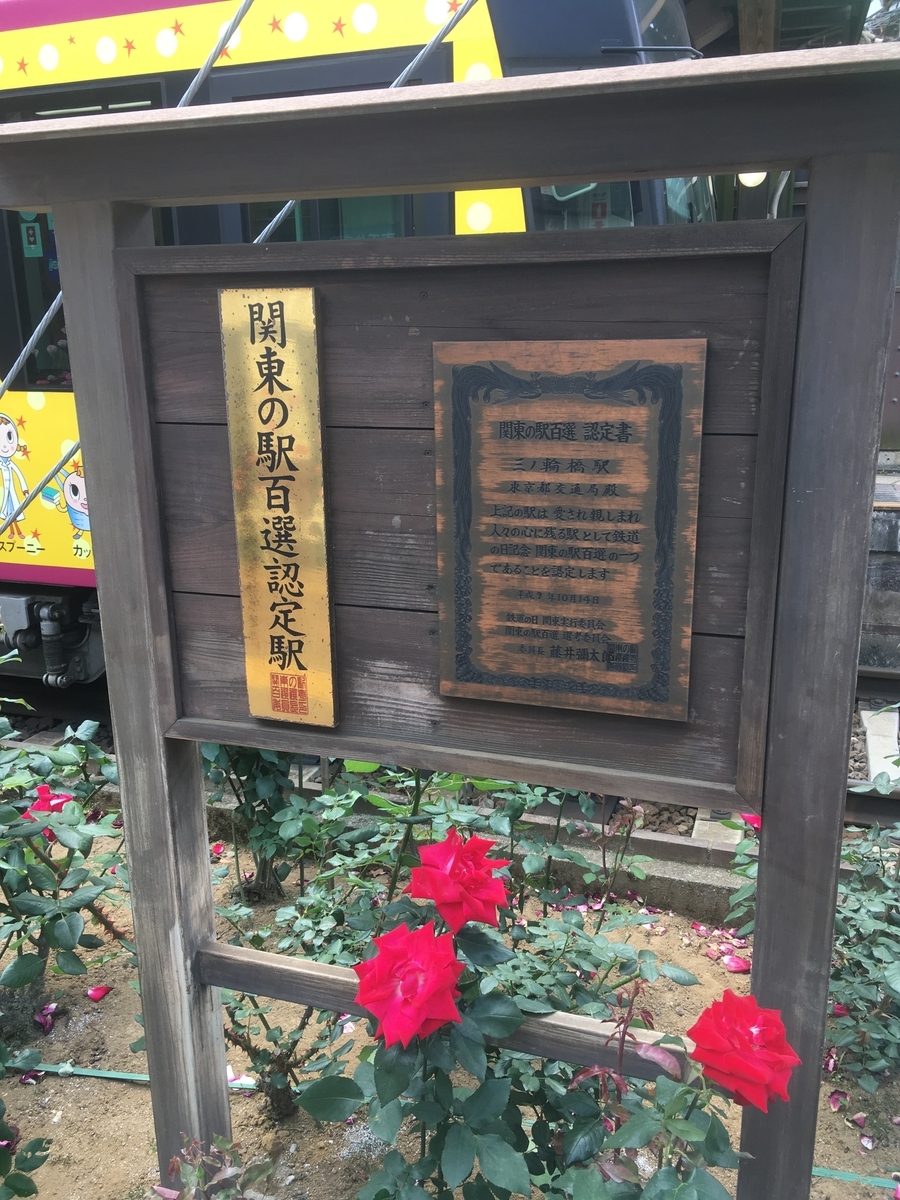 f:id:lemon99:20190517104235j:plain