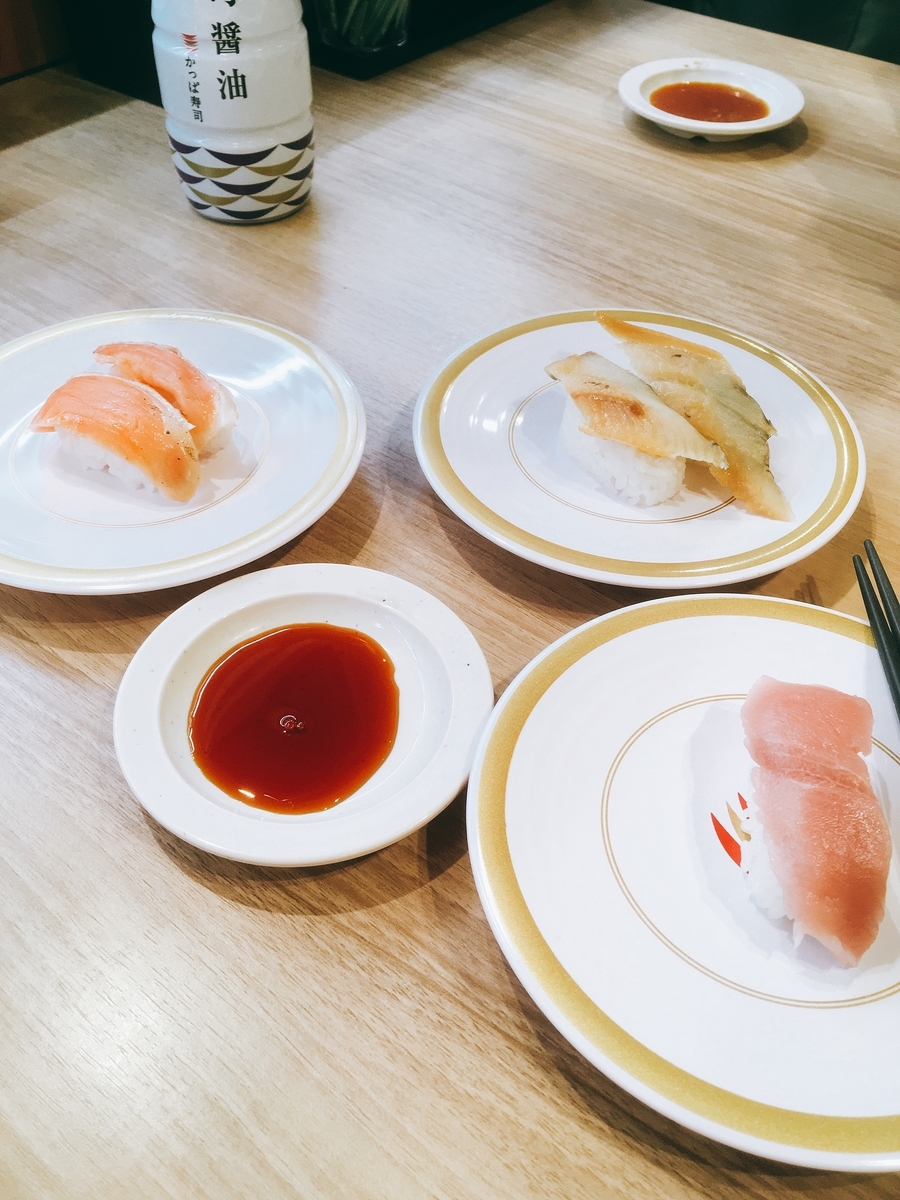 f:id:lemon99:20190527214132j:plain f:id:lemon99:20190527214132j:plain