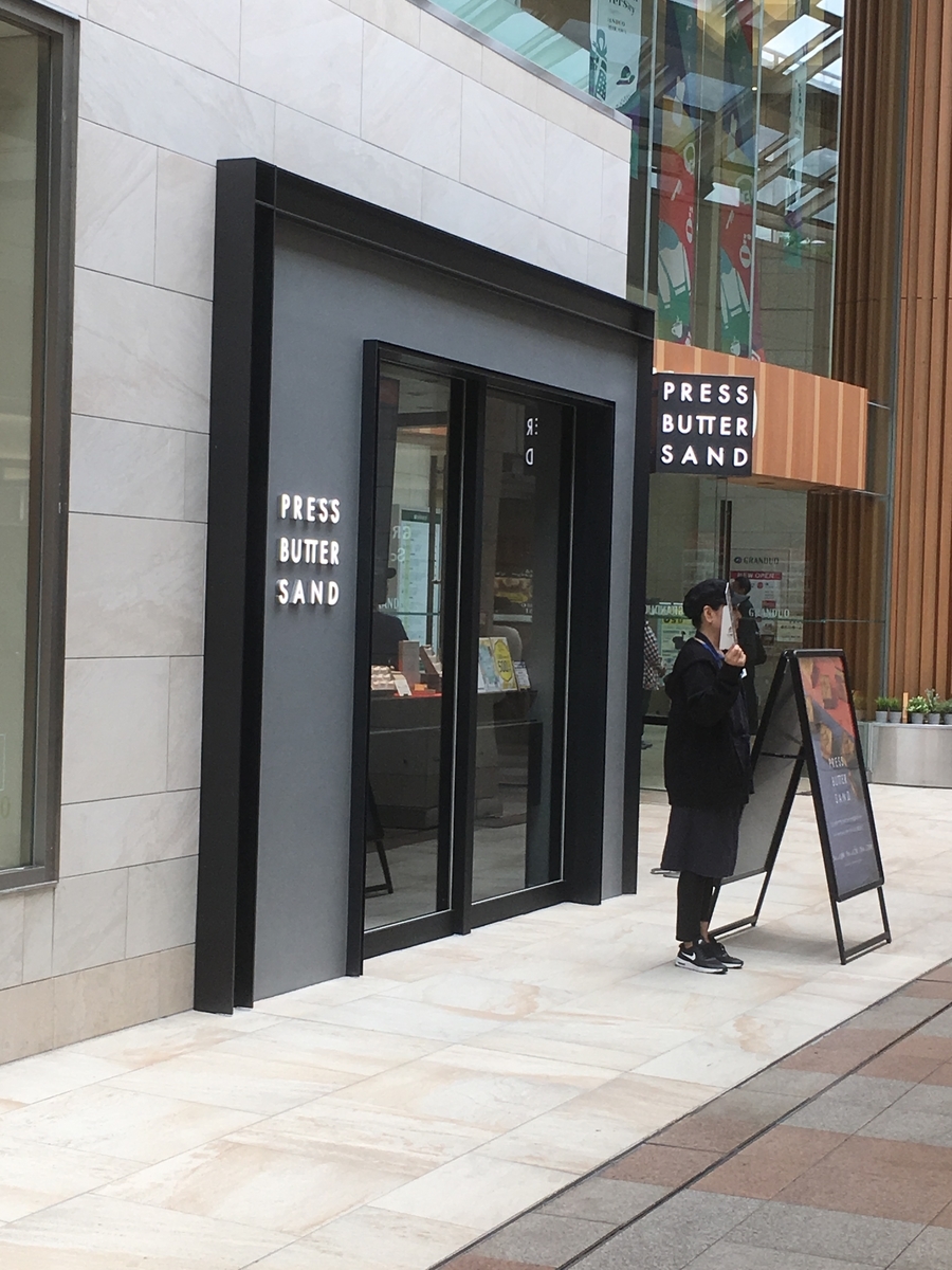 f:id:lemon99:20190529115032j:plain f:id:lemon99:20190529115032j:plain