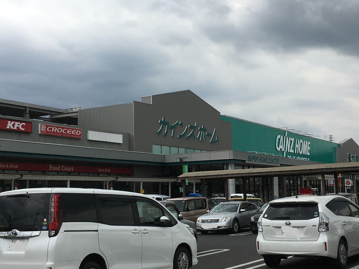 f:id:lemon99:20190603204651p:plain