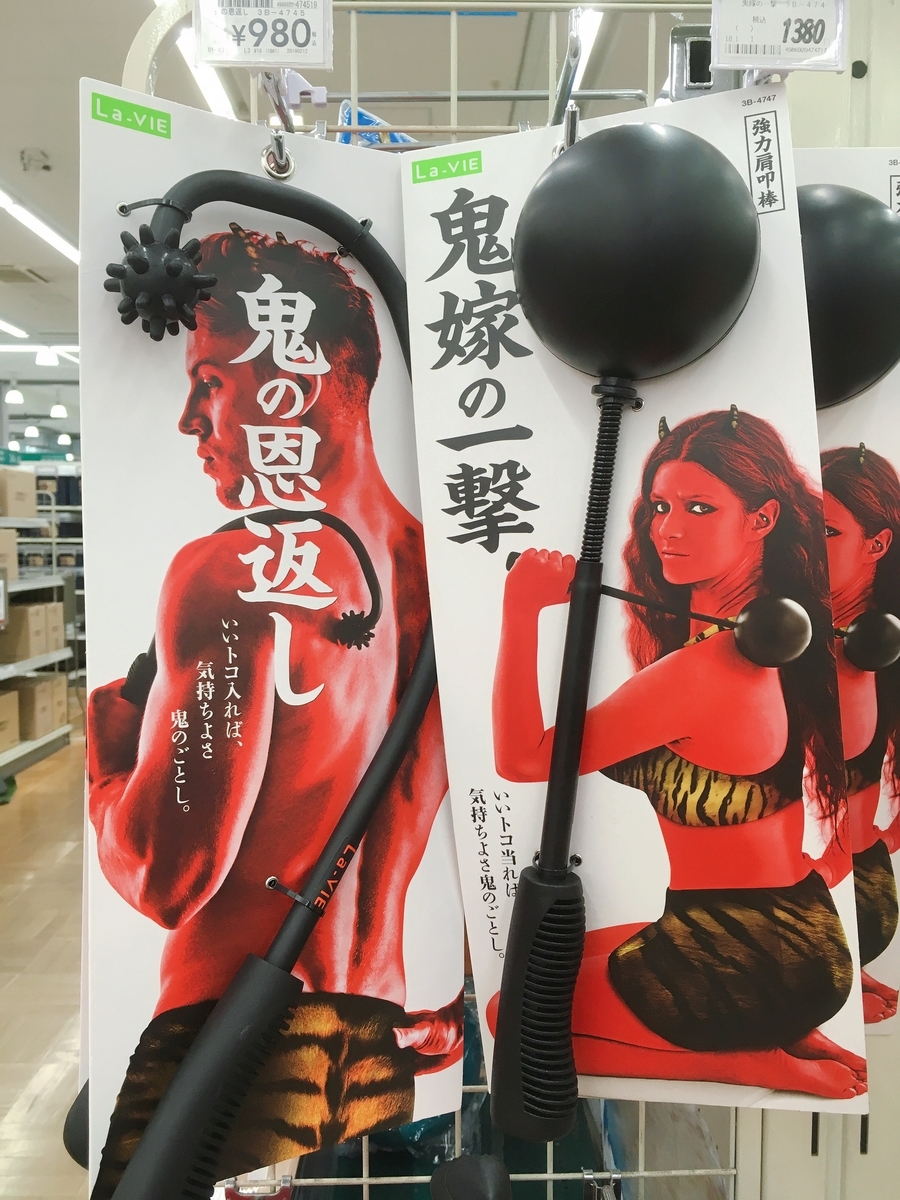 f:id:lemon99:20190603205023j:plain