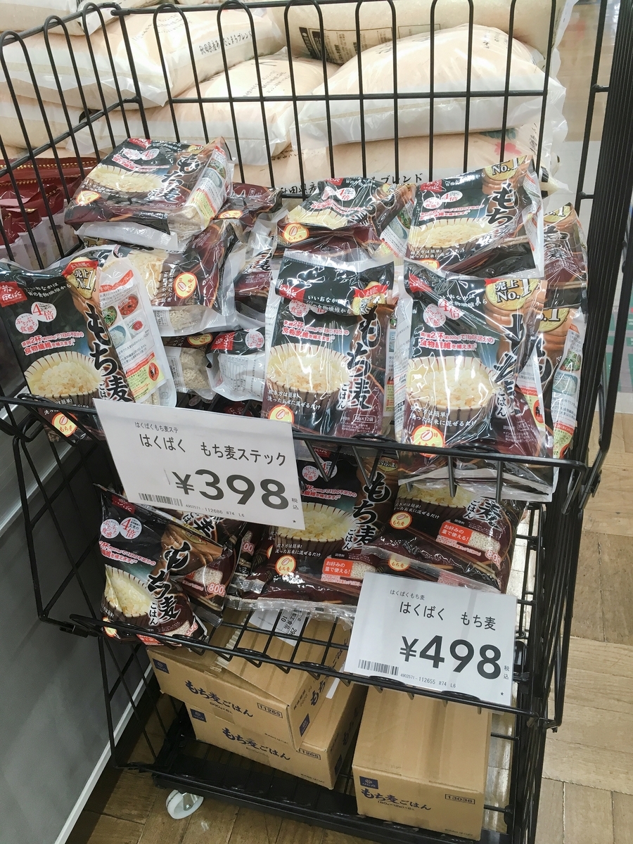 f:id:lemon99:20190603205245j:plain