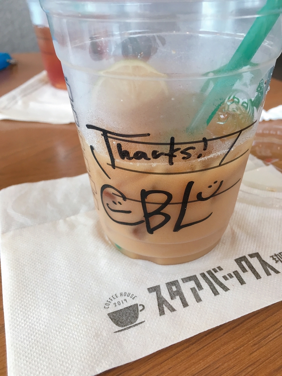 f:id:lemon99:20190603205447j:plain