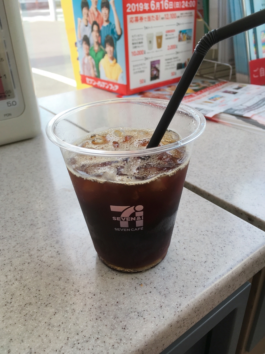 f:id:lemon99:20190603205854j:plain