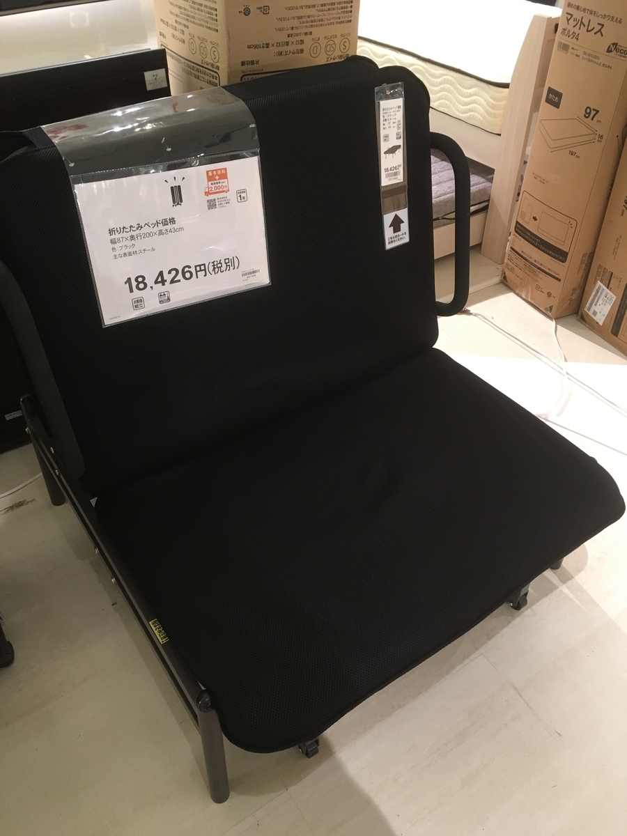 f:id:lemon99:20190722110921j:plain f:id:lemon99:20190722110921j:plain