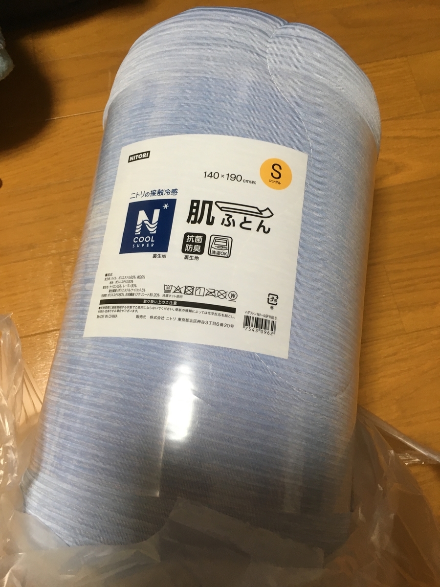 f:id:lemon99:20190722155753j:plain f:id:lemon99:20190722155753j:plain