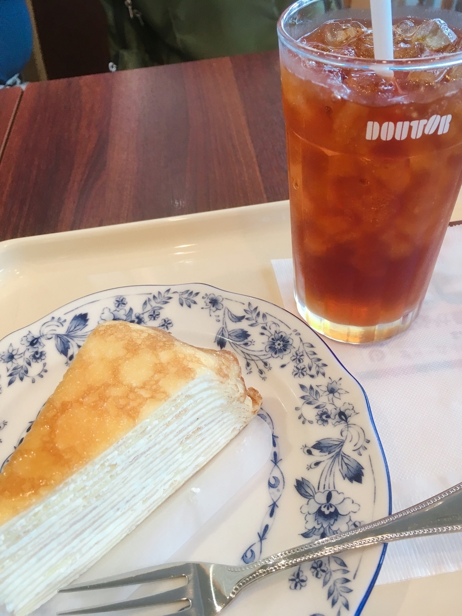 f:id:lemon99:20190722161506j:plain f:id:lemon99:20190722161506j:plain